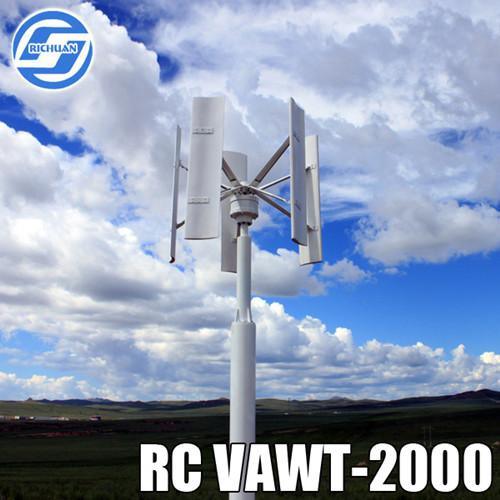 rcva 2kw垂直轴小型风力发电机